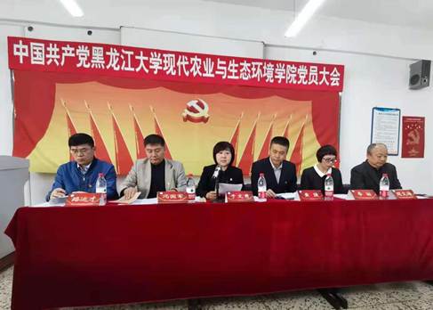 说明: 主席台